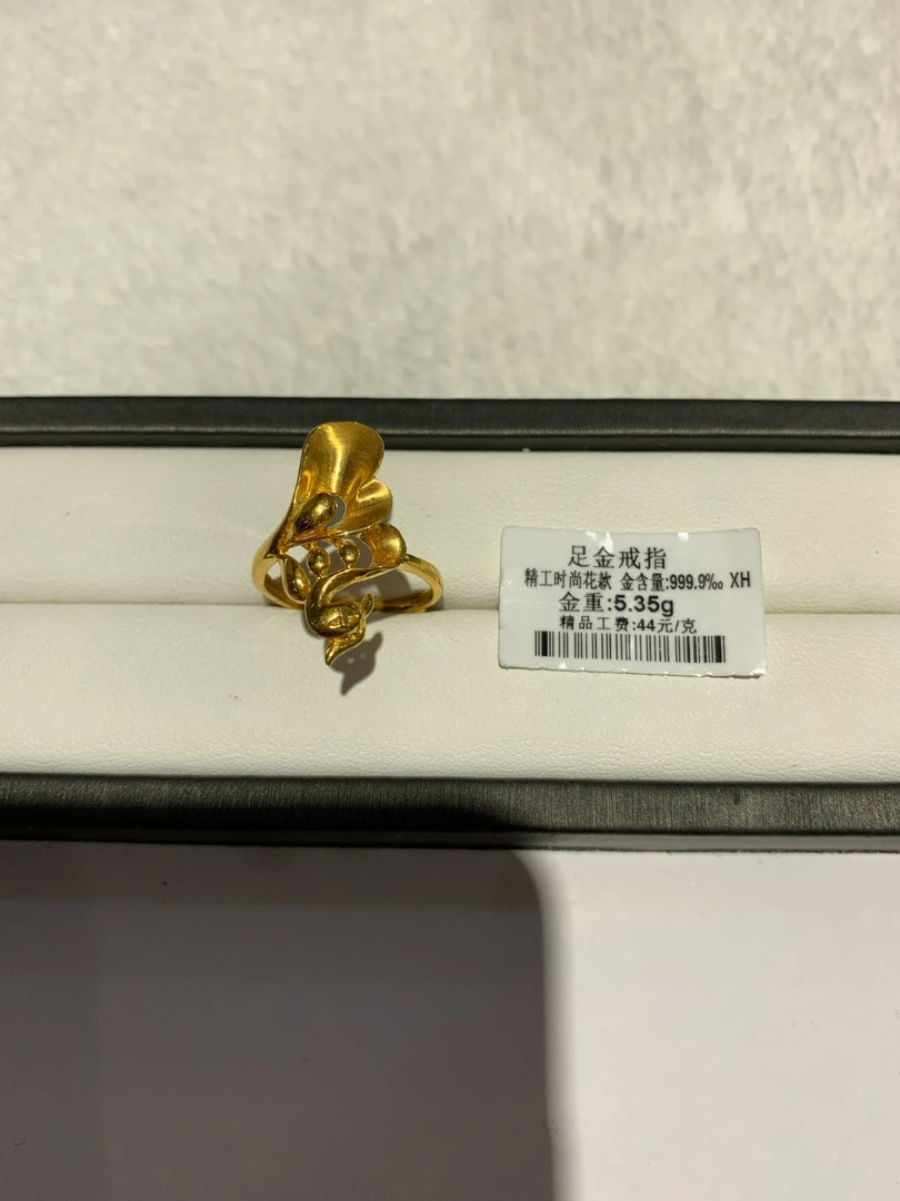 【金鳯黄金】足金999  时尚花戒指 5.53g 活口可调节