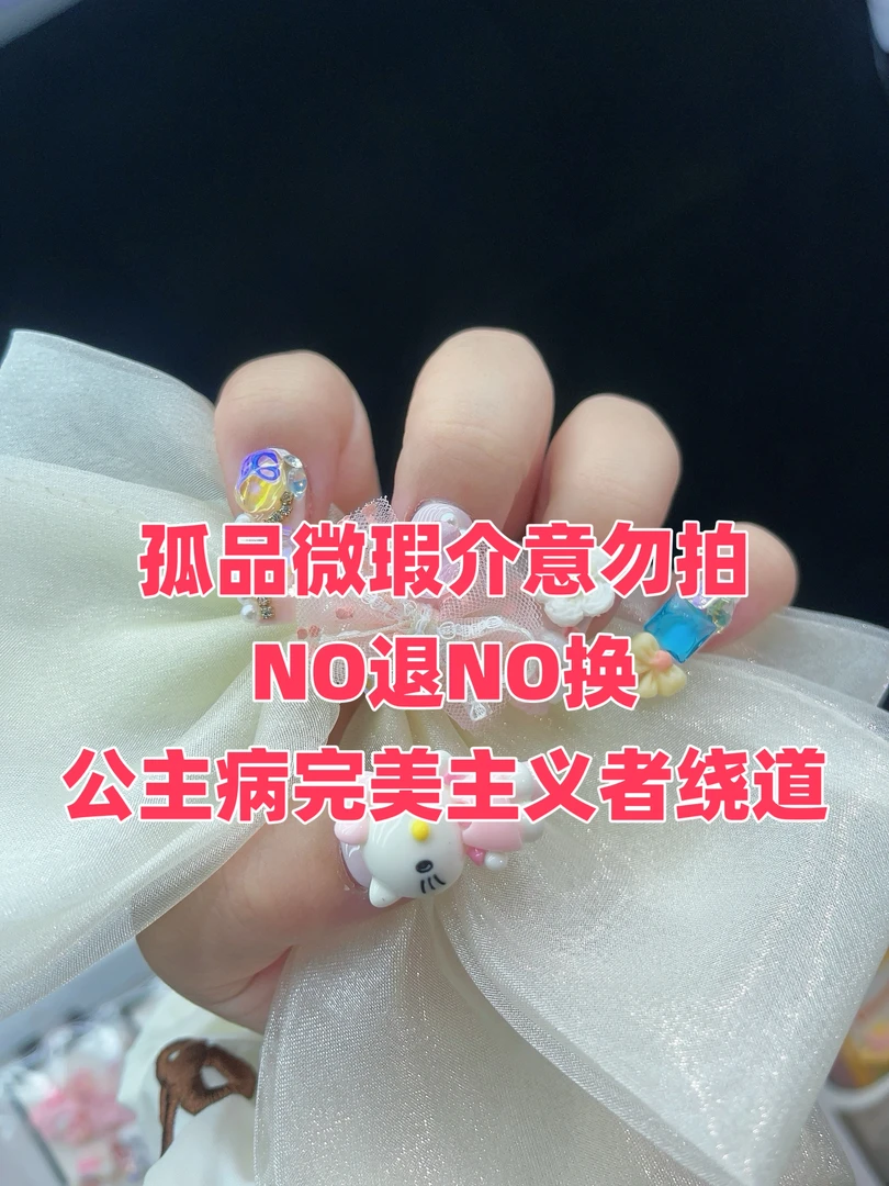 【直播链接】穿戴甲纯欲猫眼ins风暗黑系