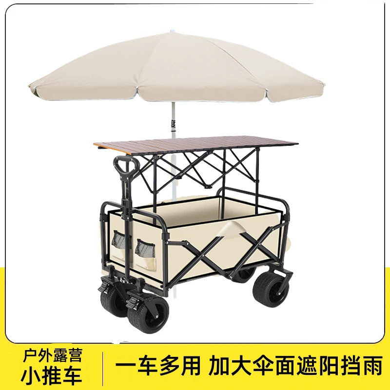新款折叠摆摊车露营推车摆地摊小推车可升降折叠桌子户外野餐车