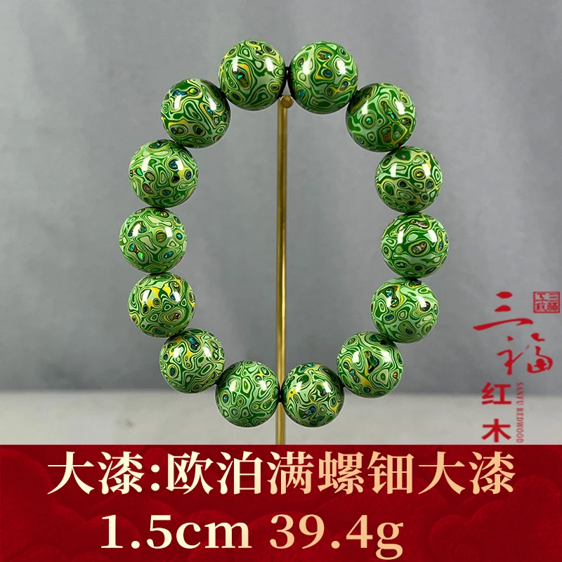 72588 欧泊满螺钿大漆 大漆