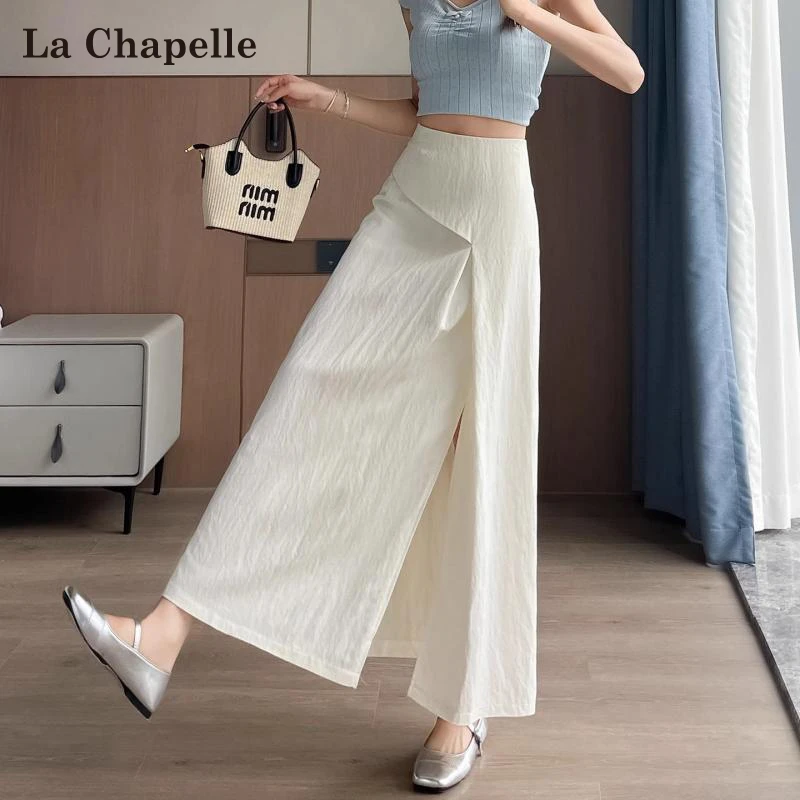 拉夏贝尔杏色冰丝半身裙女夏季薄款棉麻防晒凉感侧开叉中长包臀裙