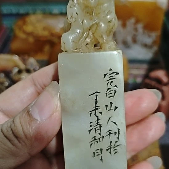 不***争石材一物一拍包邮到家