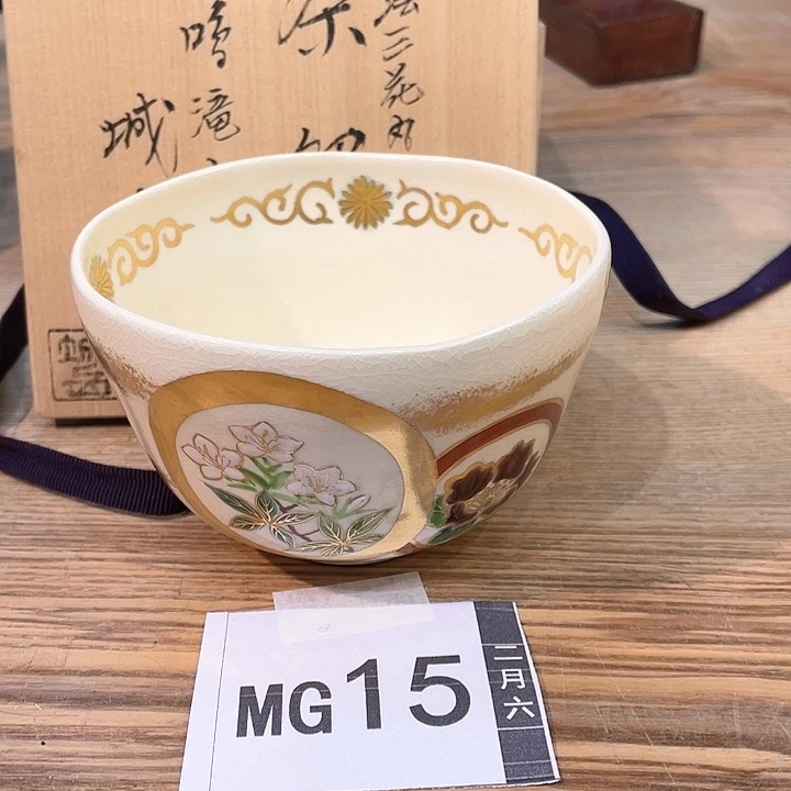 天***y小马哥甄选瓷器套装