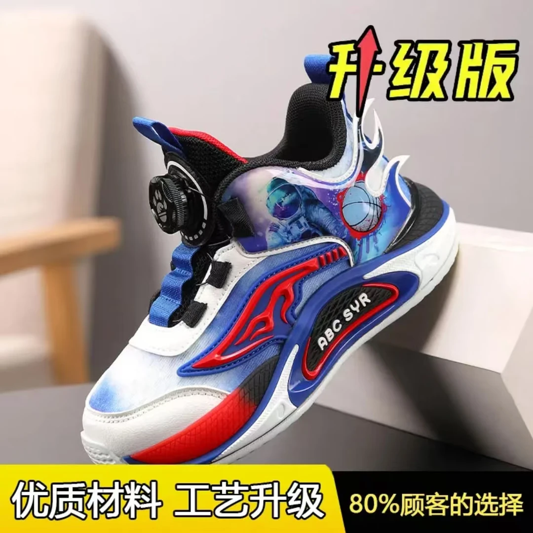 儿童鞋子男童运动鞋2025春季新款网面透气中大童防滑耐磨减震童鞋