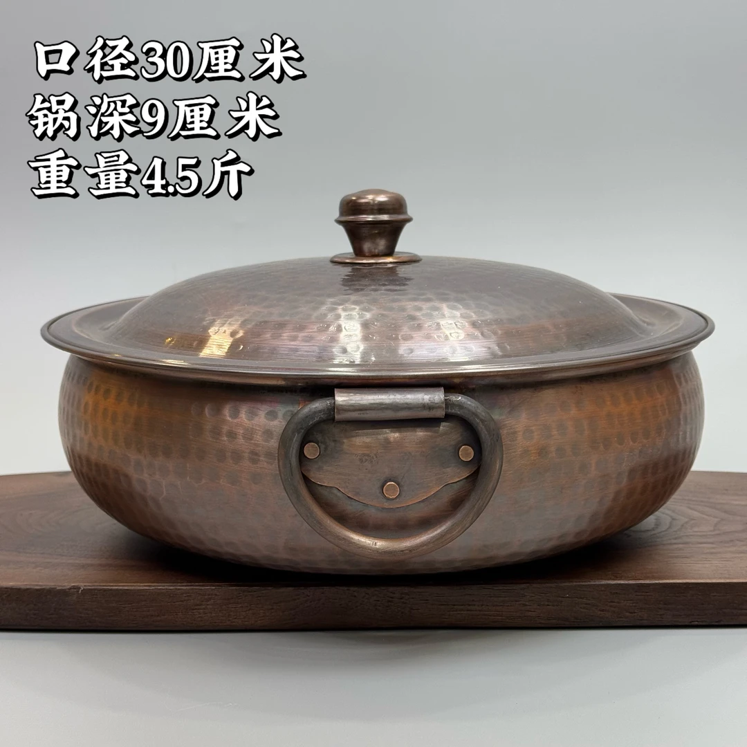 【纯铜手工锤纹鸳鸯锅】纯铜材质 可明火 可以电磁炉 鸳鸯铜火锅