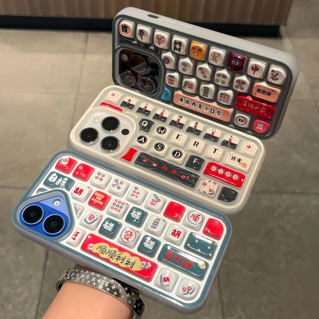 创意麻将键盘壳适用iPhone苹果16promax手机壳15防摔14/13/12软套