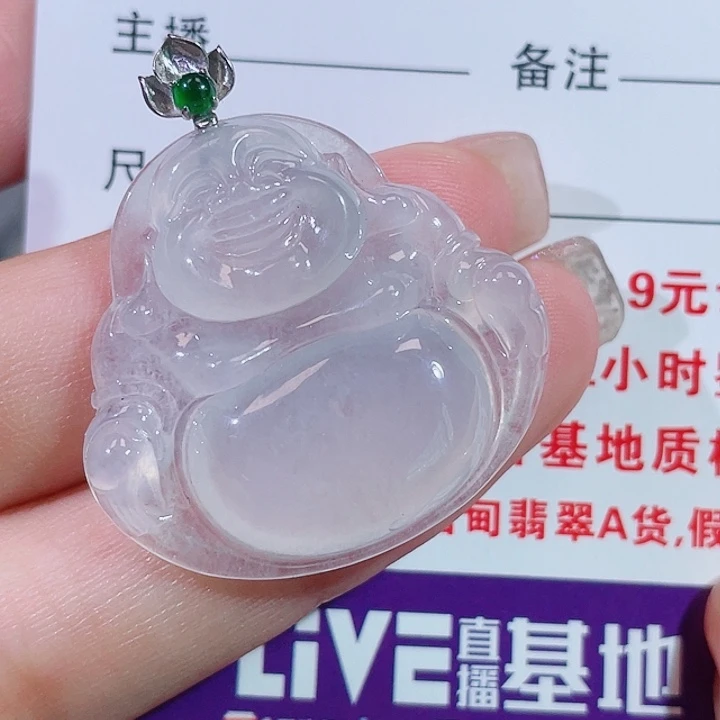 颈饰18K金镶嵌翡翠佛公