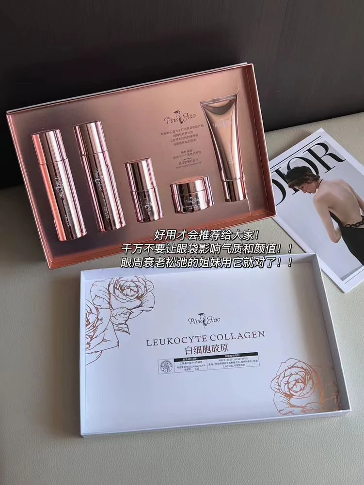 粉嫩骄人白细胞抗原双抗素颜逆龄护肤抗皱抗衰滋润补水女护肤品