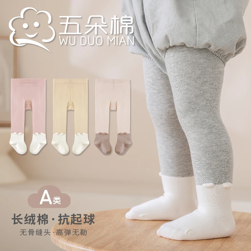宝宝连裤袜秋季A类婴幼儿打底裤秋冬儿童打底袜高弹不勒拼色童裤
