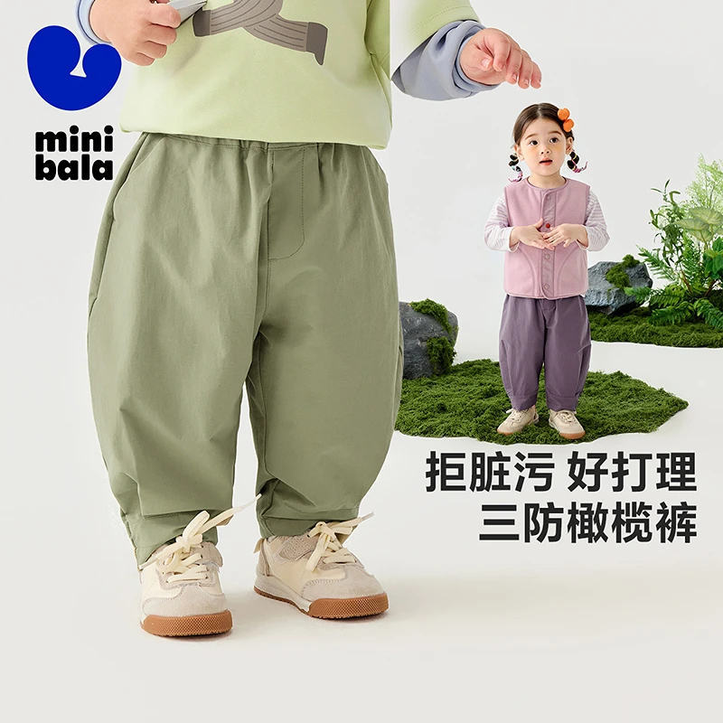 【参与活动】迷你巴拉橄榄裤男童女童户外防水防污易打理宽松三防