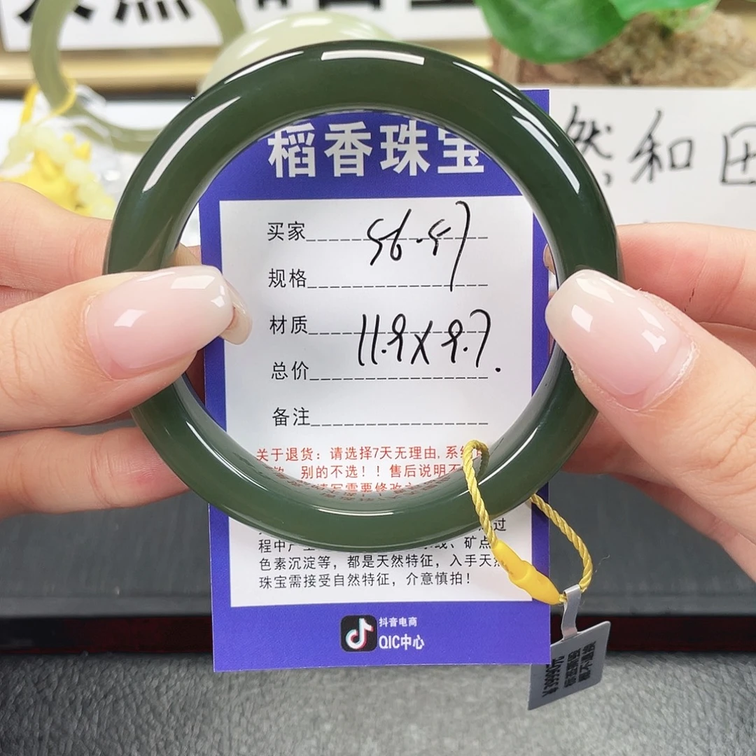 和田玉未镶嵌手镯