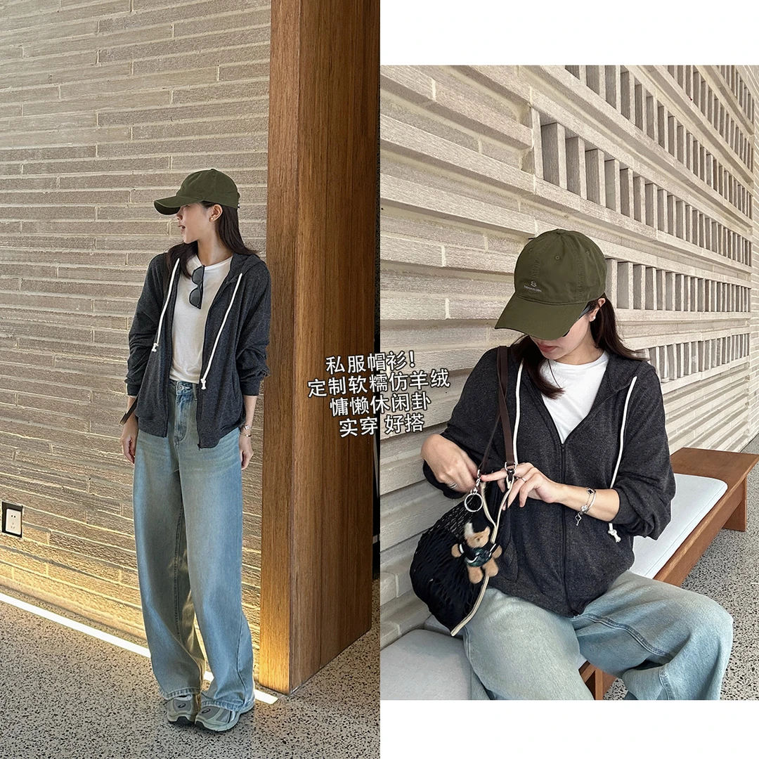 大叮自制【绵绵帽衫】早春私服款软糯质感休闲连帽卫衣外套！S5752