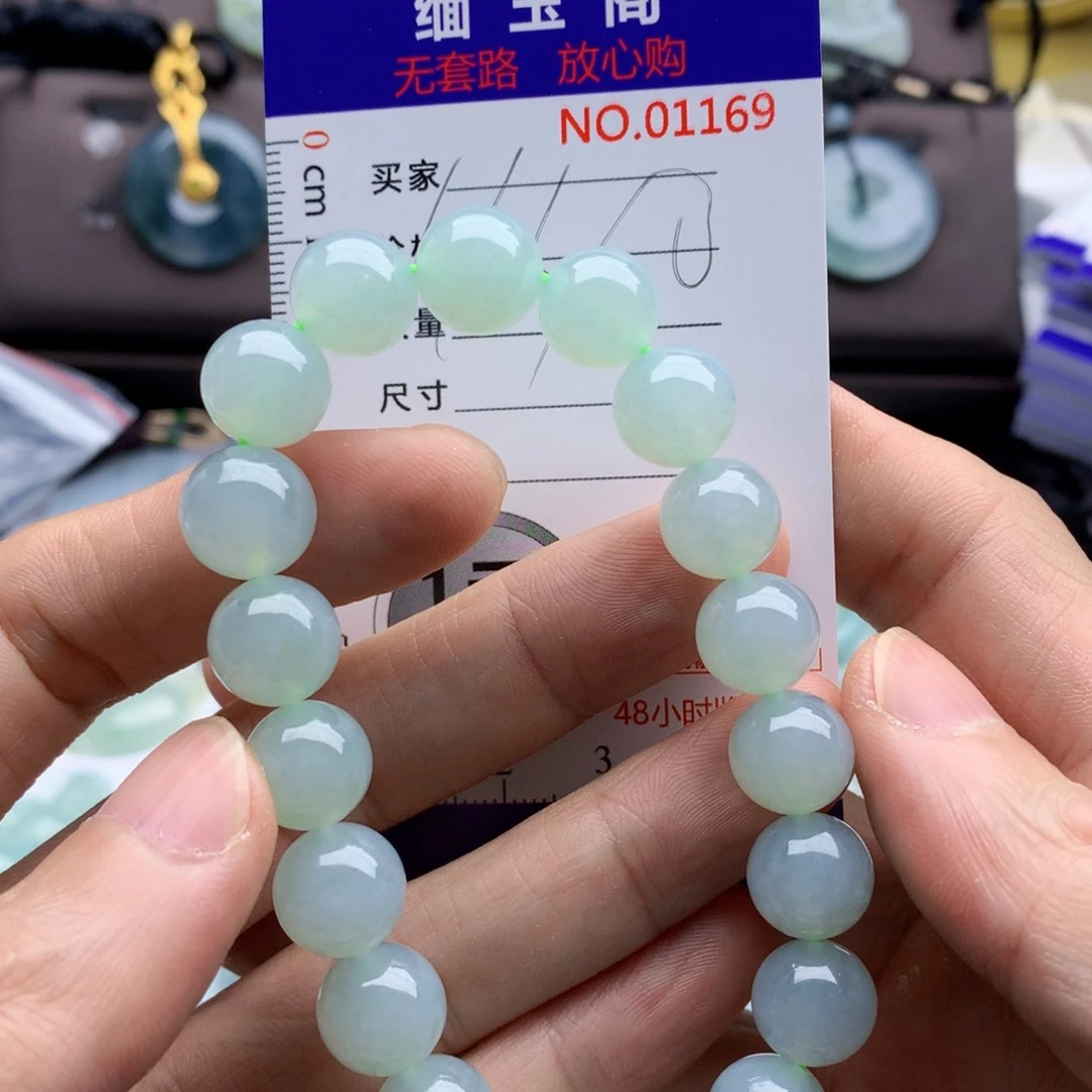 翡翠未镶嵌颈饰珠子发自选