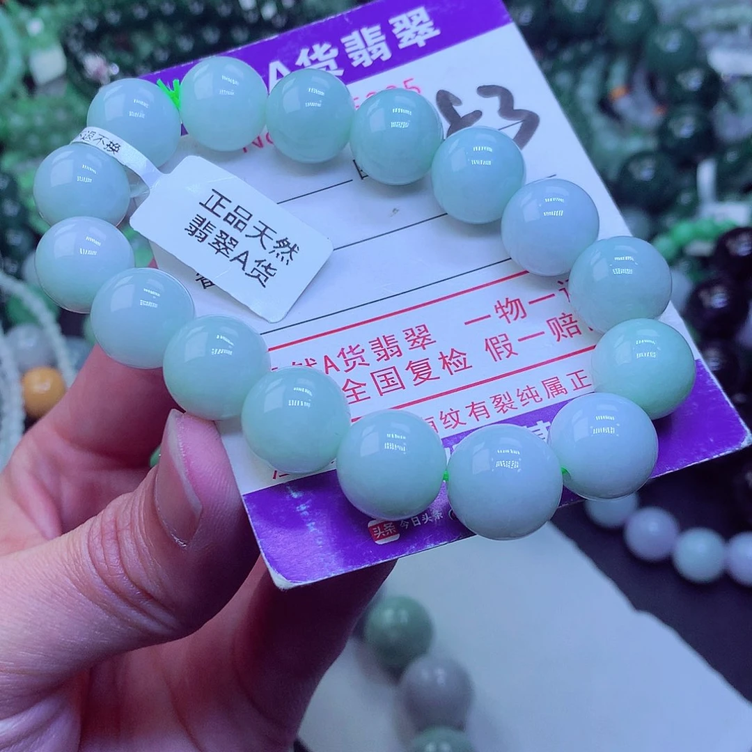 翡翠毛衣链未镶嵌