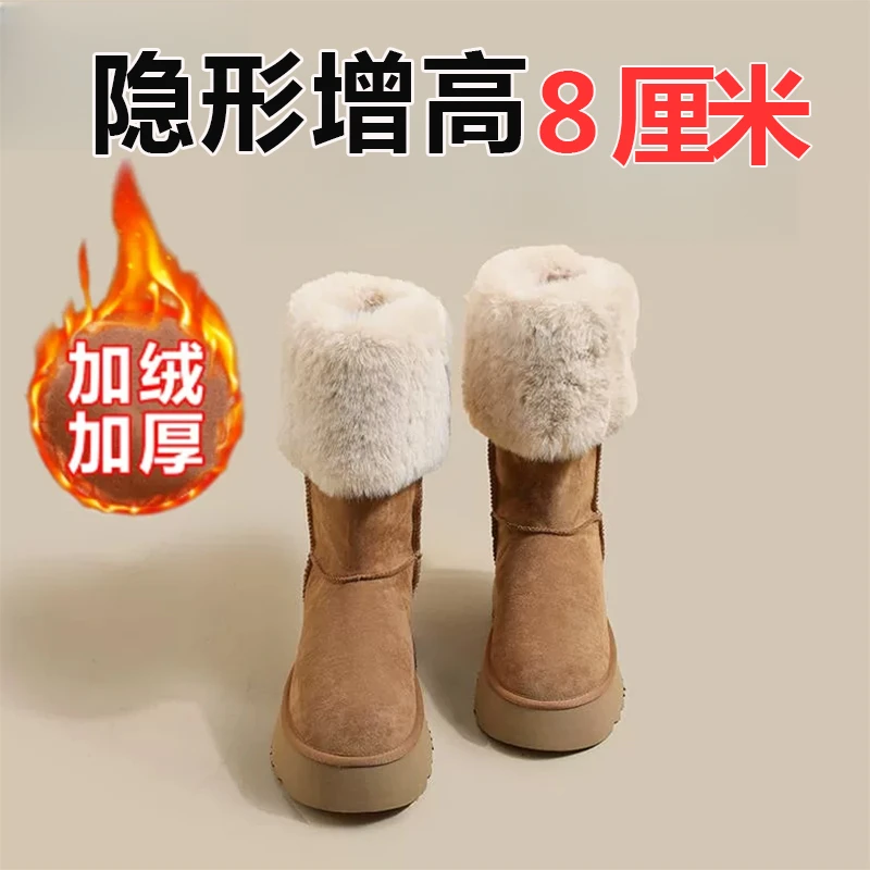 真皮内增高雪地靴女厚底冬季加绒防水2025新款中筒翻折两穿棉鞋子