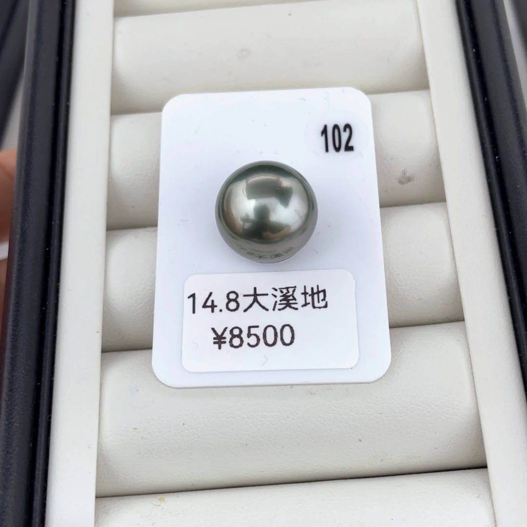 定制海水珍珠颈饰未镶嵌大溪地单珠14.8