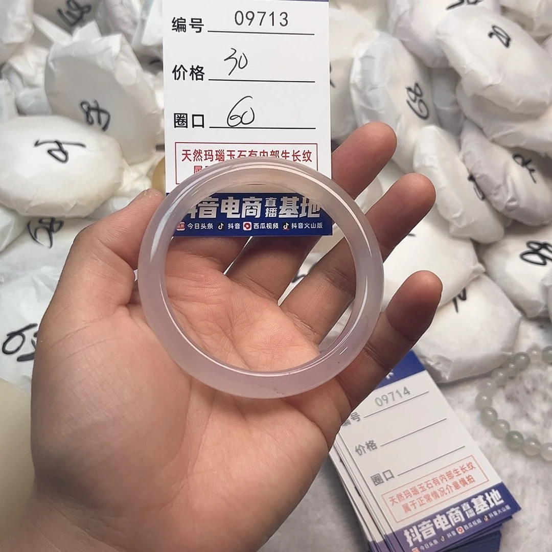 玛瑙/玉髓手镯未镶嵌713