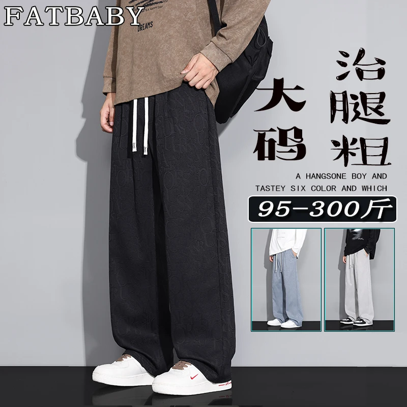 美式复古满印字母男士休闲裤百搭潮流秋季新款大码提花面料长裤