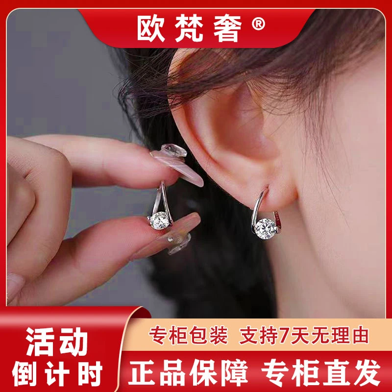 铜合金合成锆石耳饰 欧梵奢【 925银针】银色克拉之恋耳扣爆闪耳圈