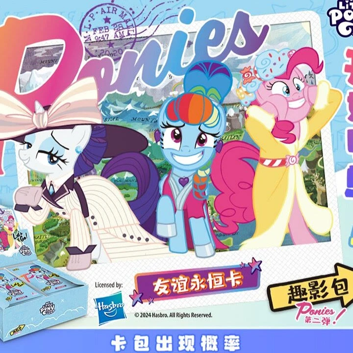 小马宝莉【叠叠】趣影二卡牌