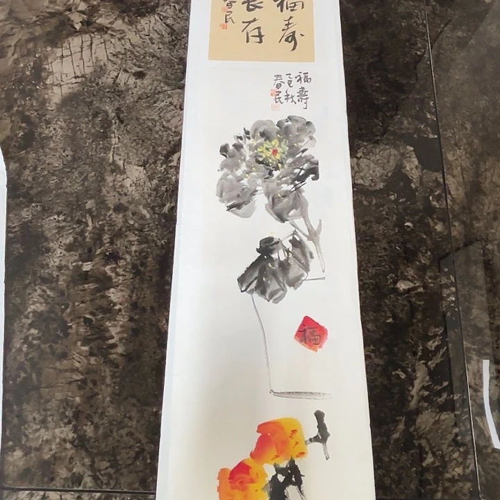 国画蒋春民国画90/17