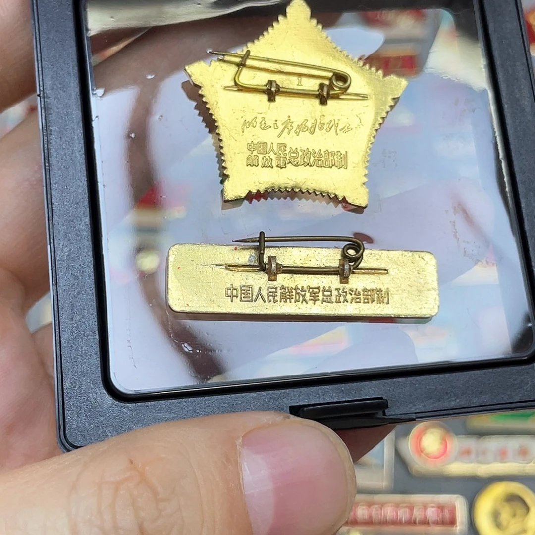 铝红色收藏精品小章