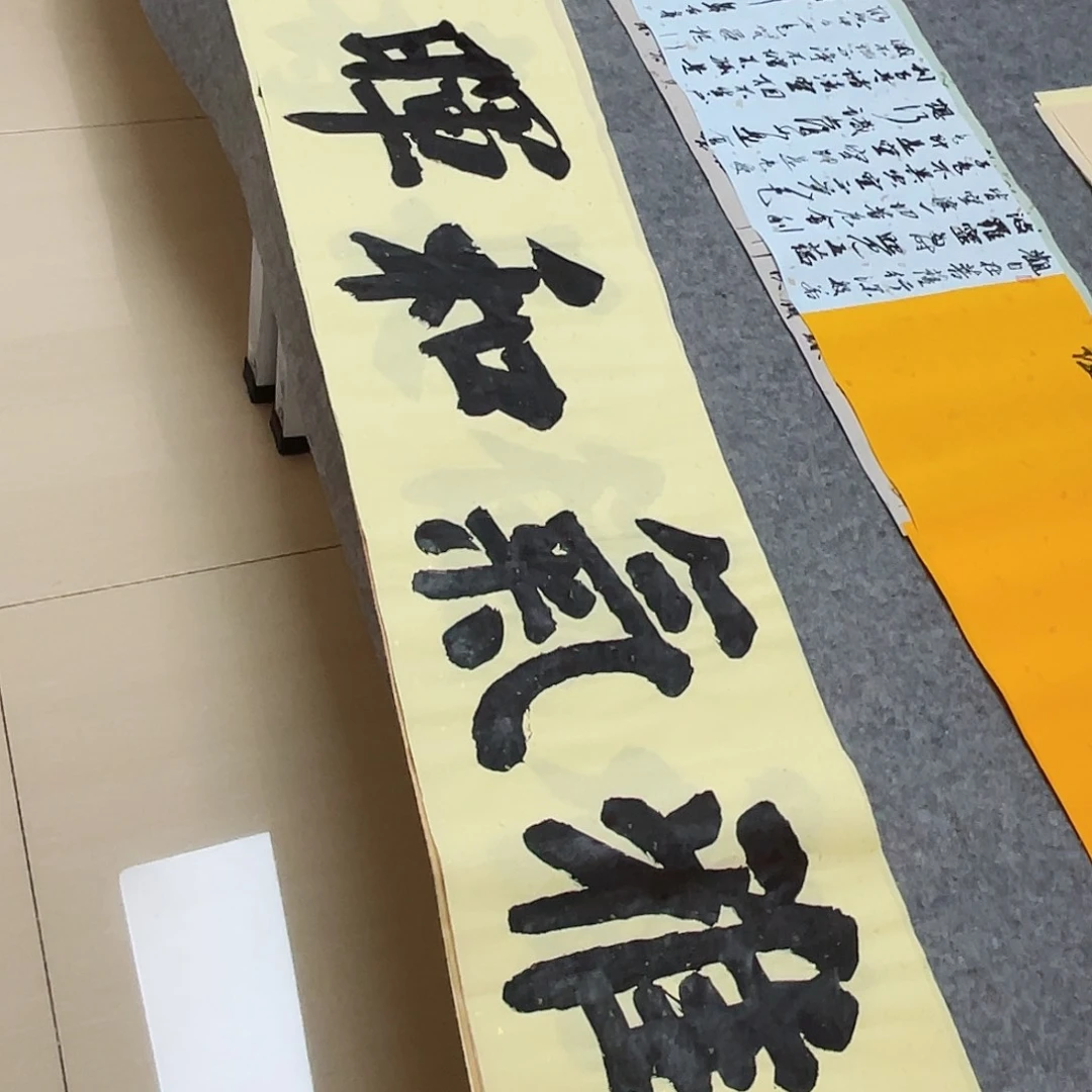 书法山东朱锡谨138×34