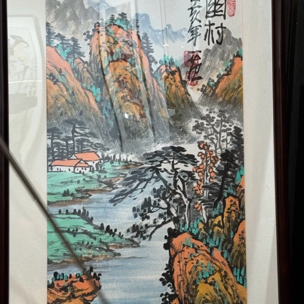 精品名家书画作品