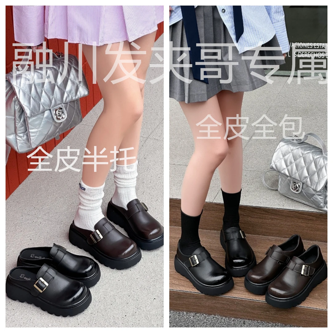 （吧啦吧啦）2025春季新款时尚百搭穆勒拖大气厚底勃垦半拖11008-1
