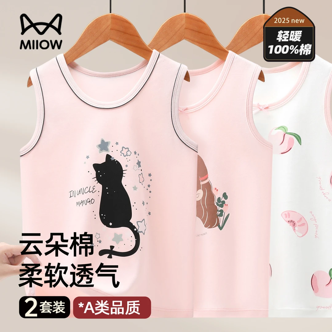 猫人棉女童背心春秋内穿儿童吊带女孩薄款打底上衣t无袖卡通T恤