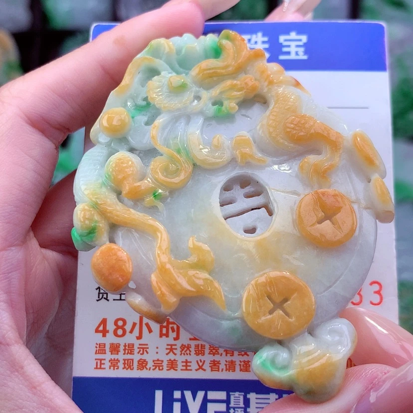【闪购商品】翡翠颈饰未镶嵌天然