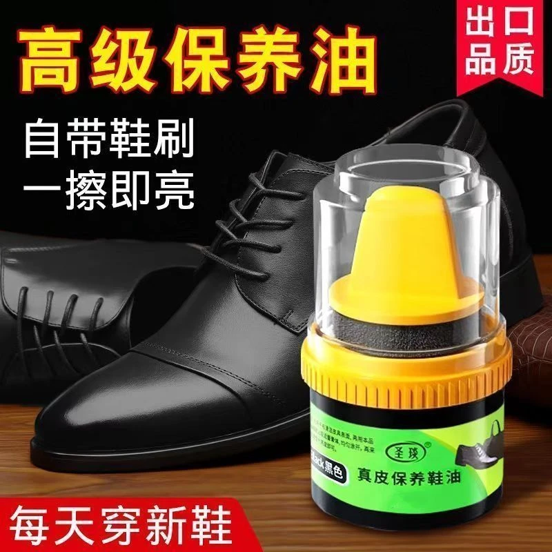 免洗高级皮鞋鞋油黑色无色鞋油鞋刷海绵擦皮鞋神器真皮保养油k9
