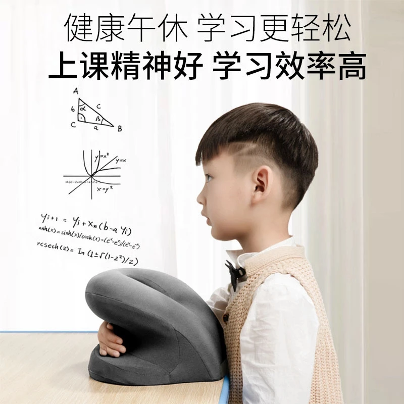 办公室午睡枕睡觉神器教室桌上夏季趴着睡手抱枕头小学生午休枕