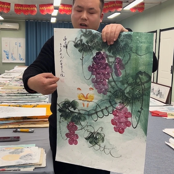 国画我们一起努力奋斗