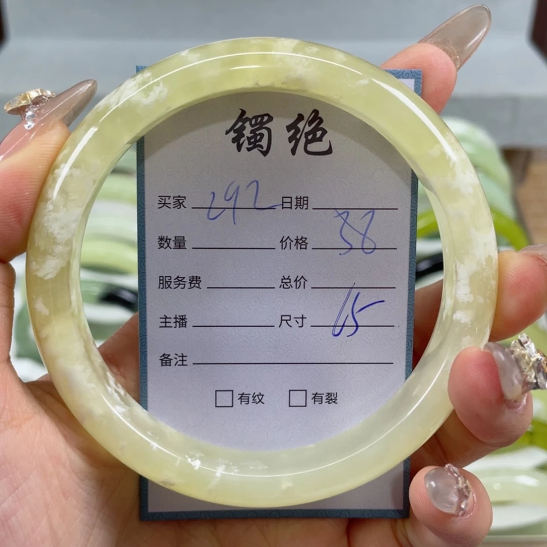 【闪购商品】蛇纹石玉手镯未镶嵌