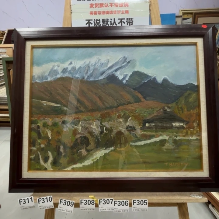 版画中古物品不退换305