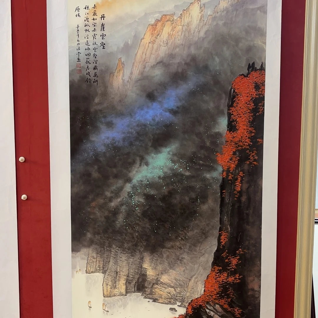 横款精品书画作品