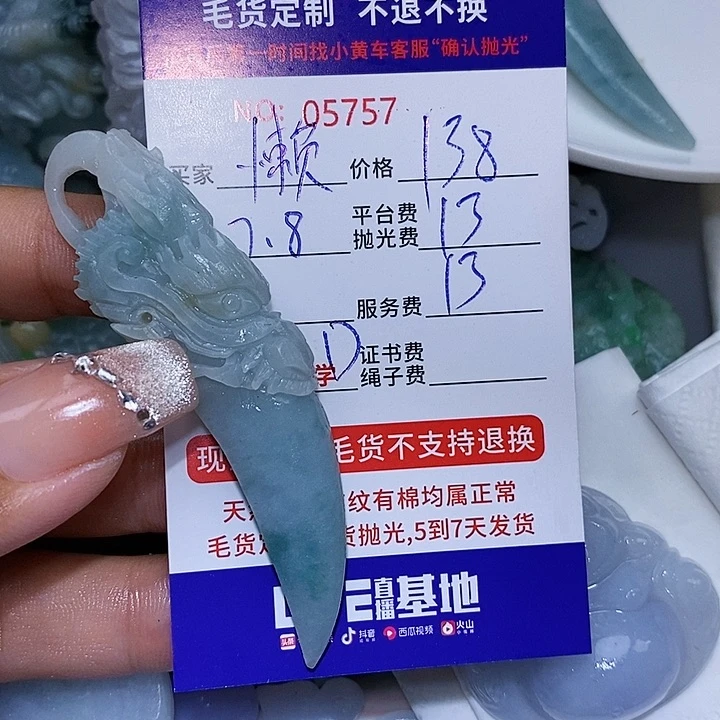 懒****定制翡翠未镶嵌天光墟翡翠市场现金代购