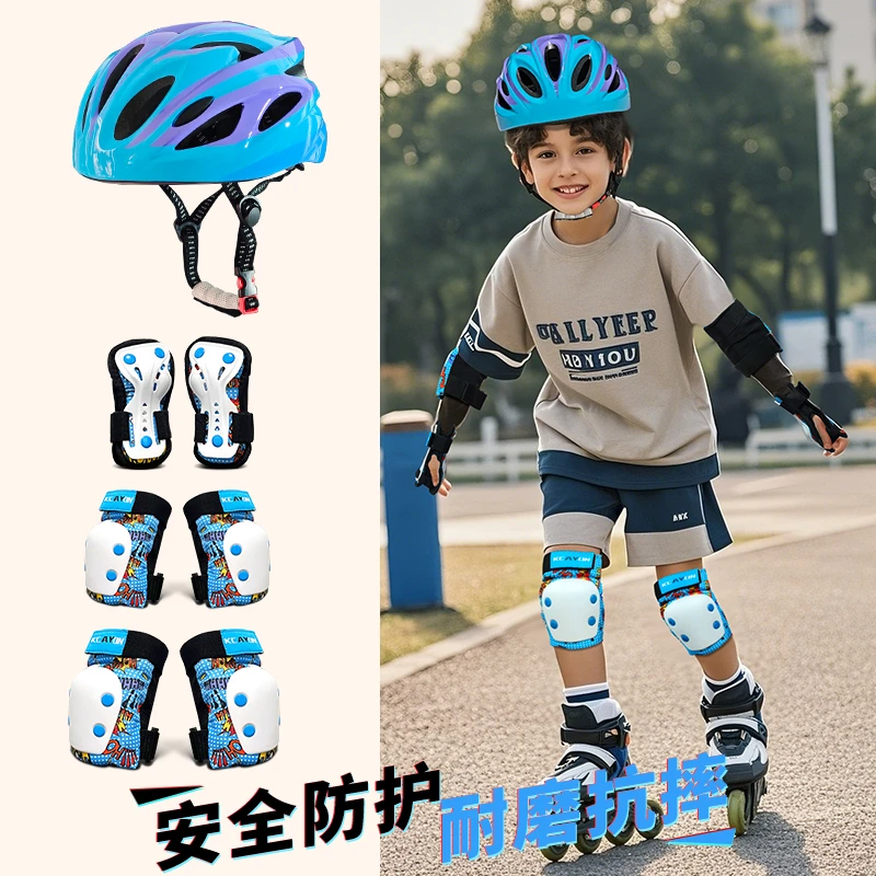 乐极者溜冰头盔护具套装儿童护膝滑板3-12岁男女轮滑防摔保护装备