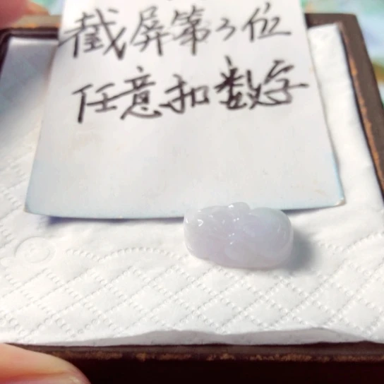 蝶***_翡翠未镶嵌颈饰吊坠