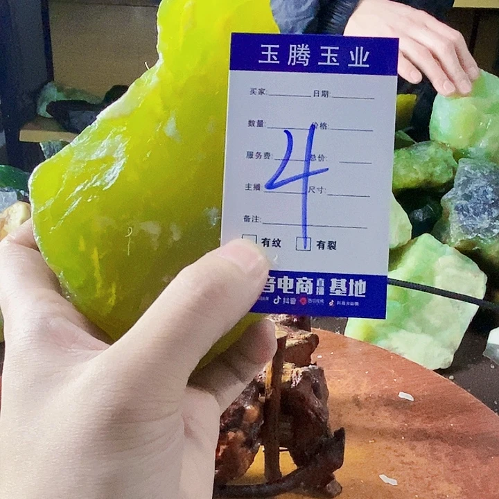 蛇纹石玉未镶嵌岫玉原石