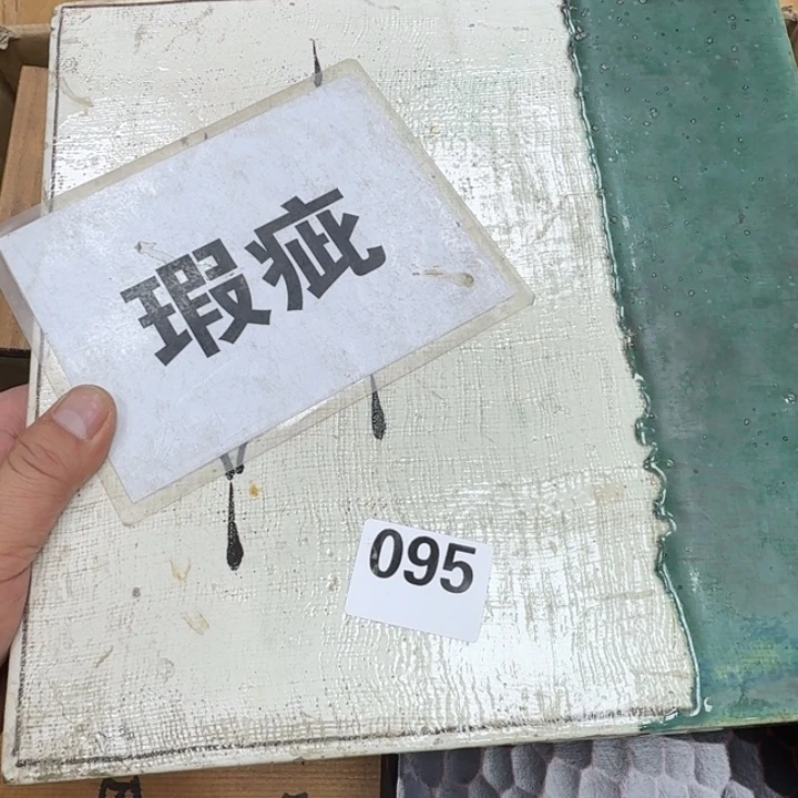 瓷片瓷器工艺品摆件瓷器瓷器