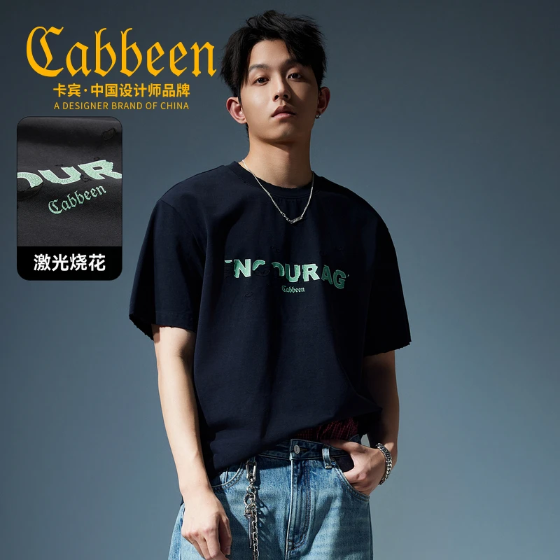 卡宾夏季男装激光烧花T恤宽松潮流半袖上衣2025春季新款舒适百搭