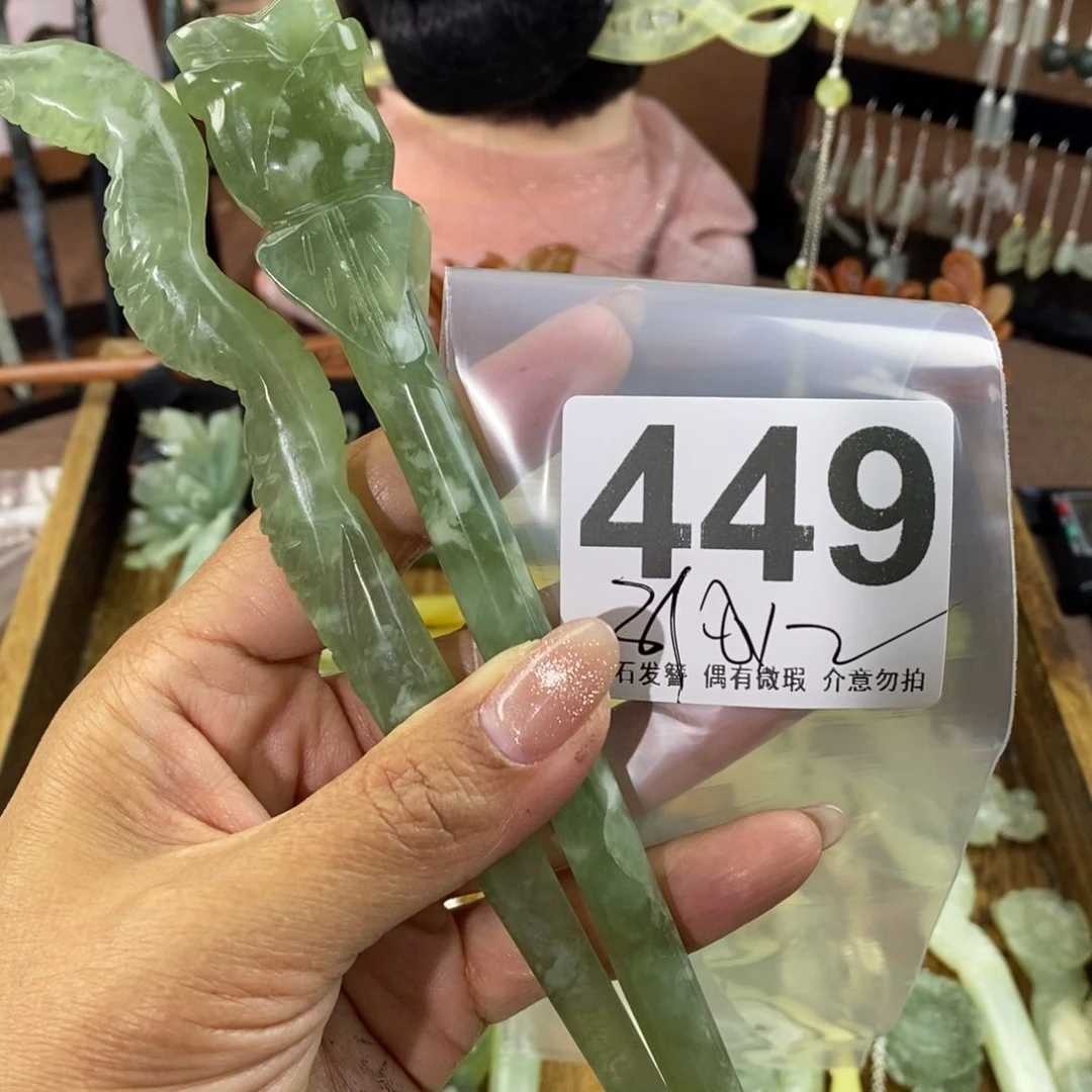 蛇纹石玉发饰未镶嵌号*