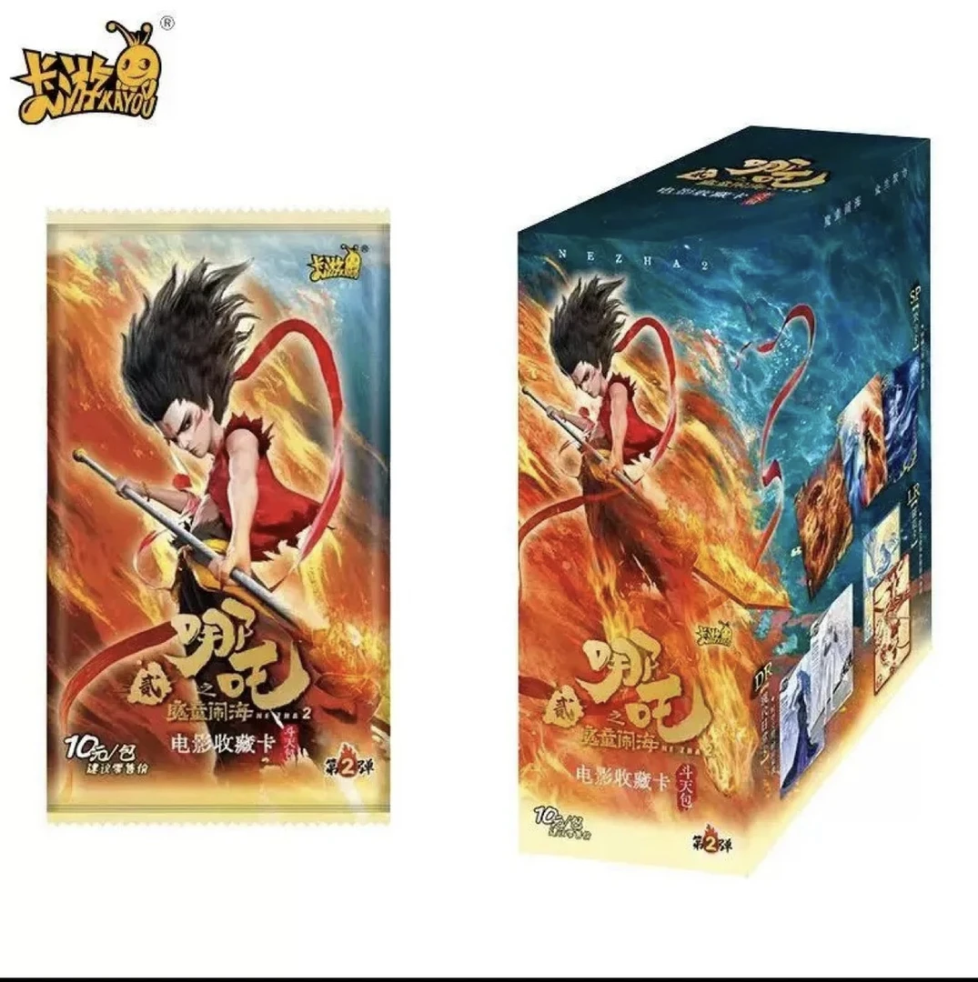 【找灯笼】哪吒之魔童闹海斗天包第二弹 收藏卡盲盒（拆包代拆）