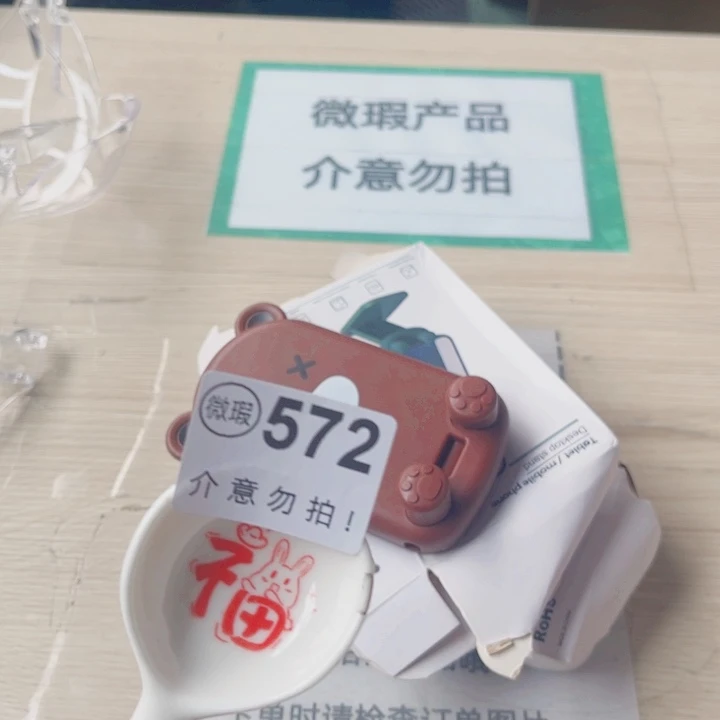 陶瓷摆件……………………