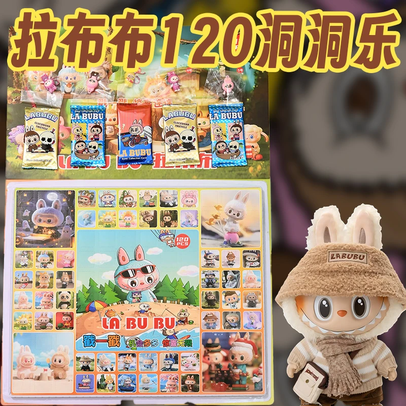 12入戳戳拉布布洞洞乐植绒公仔labubu挂件玩具摆件戳戳儿童玩具