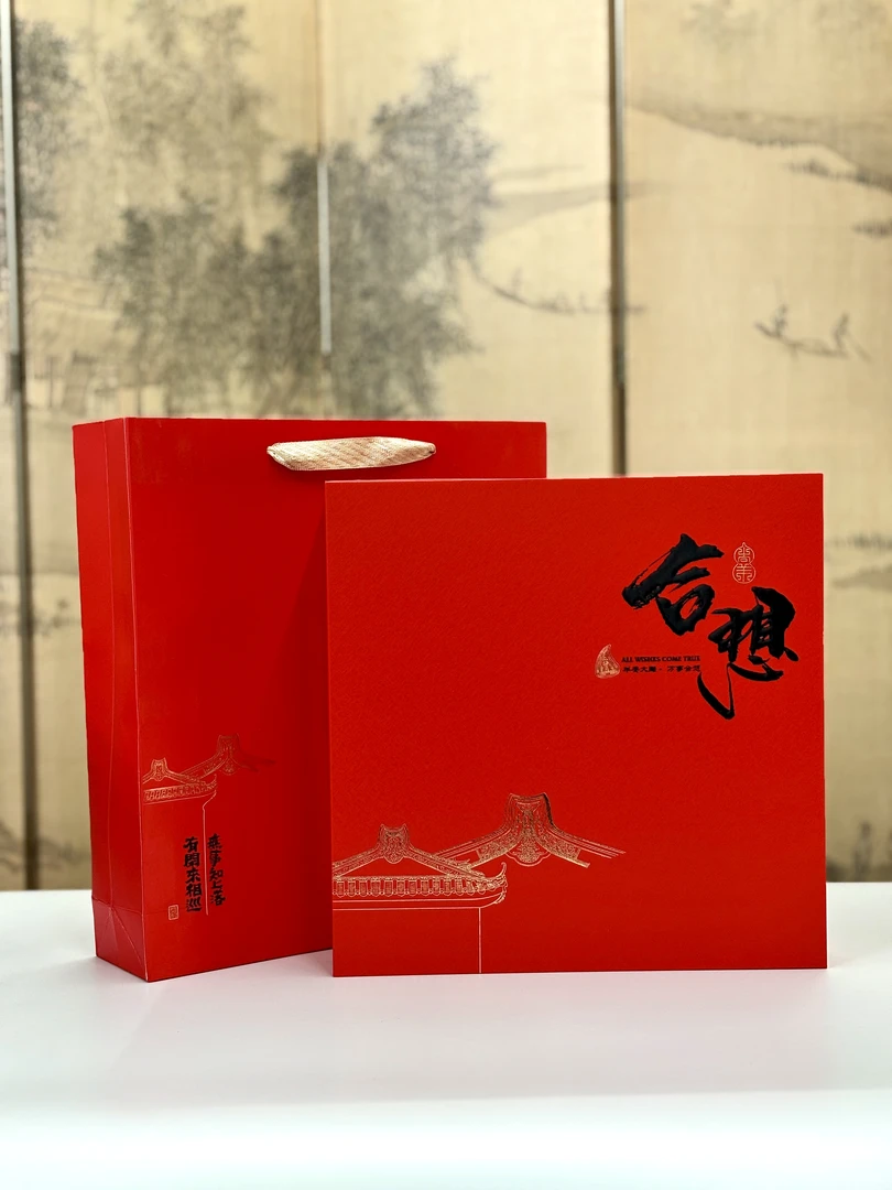 诸事合想 中秋茶礼礼盒 凤凰单丛小泡装礼盒