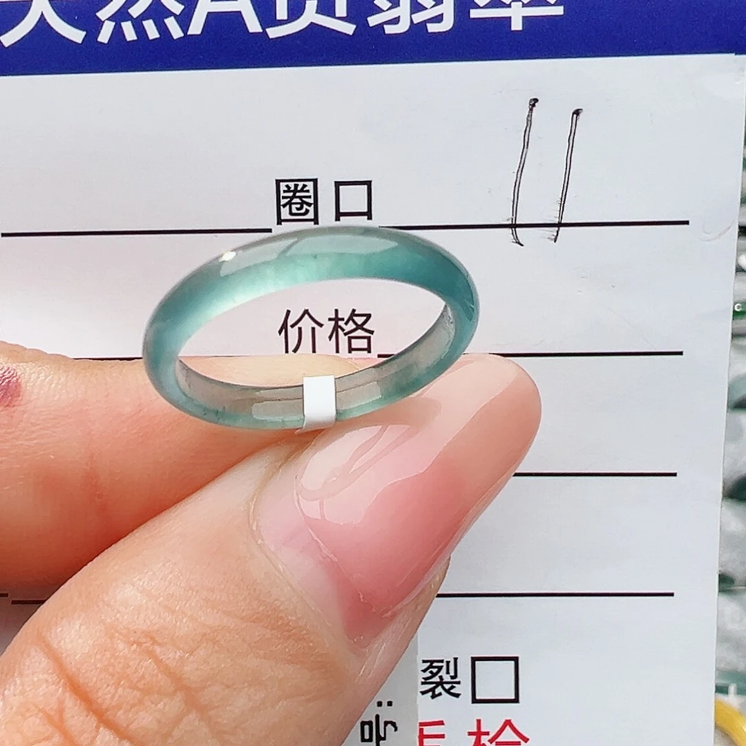 未镶嵌戒指翡翠一**兰翡翠