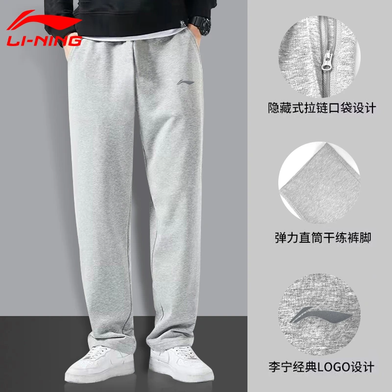 LI-NING/李宁李宁运动裤881-2